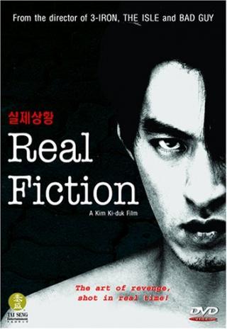 Poster Real Fiction