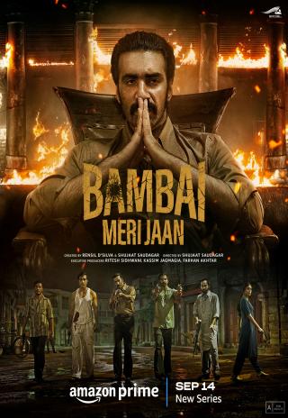 Poster Bambai Meri Jaan