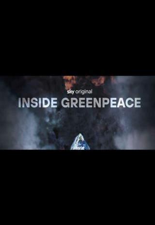 Poster Inside Greenpeace