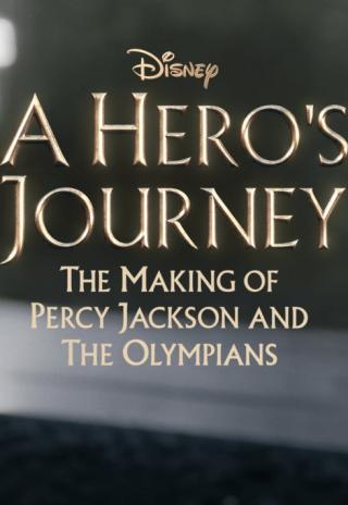 Poster A Hero's Journey: The Making of Percy Jackson and the Olympians