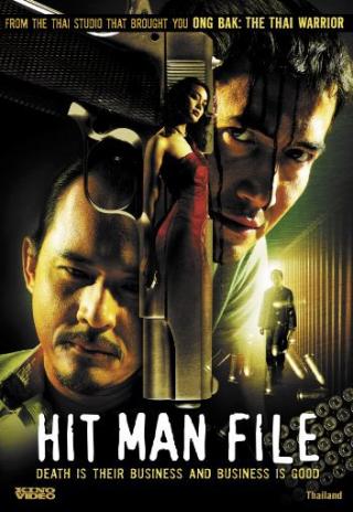 Poster Hit Man File
