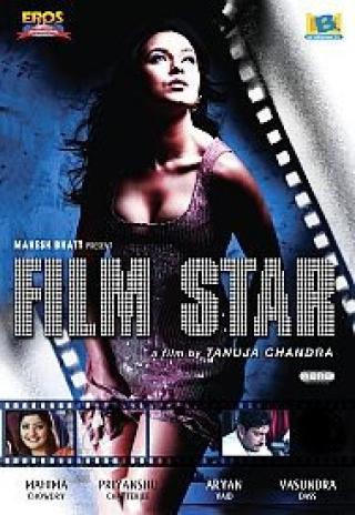 Film Star (2005)