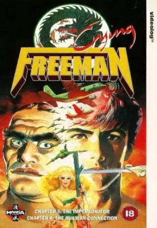 Poster Crying Freeman 5: Abduction in Chinatown