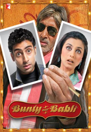 Poster Bunty Aur Babli