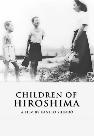 Poster Children of Hiroshima