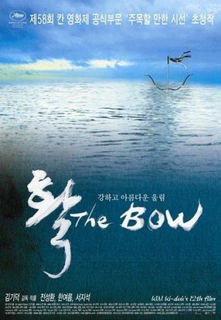 Poster The Bow