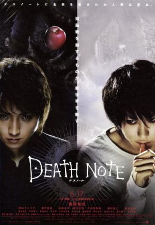 Poster Death Note: The First Name