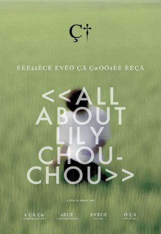 Poster All About Lily Chou-Chou
