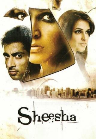 Poster Sheesha