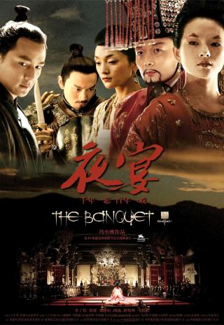 Poster The Banquet