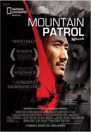 Poster Mountain Patrol
