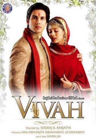 Poster Vivah