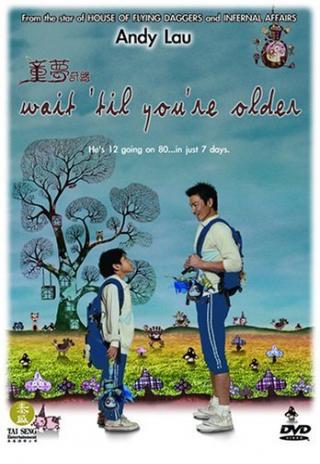 Poster Wait 'Til You're Older
