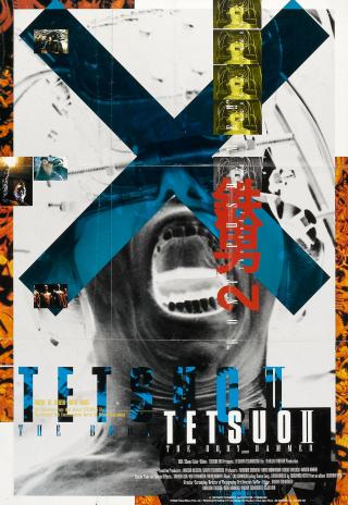 Poster Tetsuo II: Body Hammer