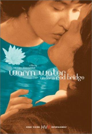 Poster Warm Water Under a Red Bridge