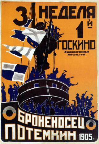 Poster Battleship Potemkin