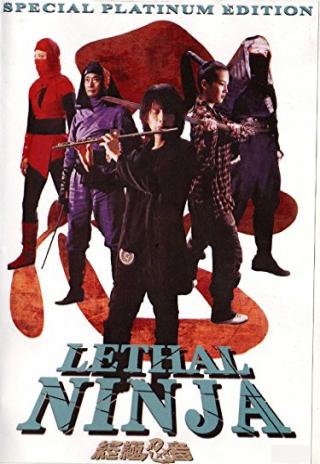 Poster Lethal Ninja