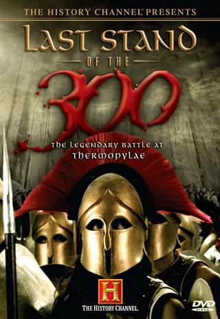 Poster Last Stand of the 300