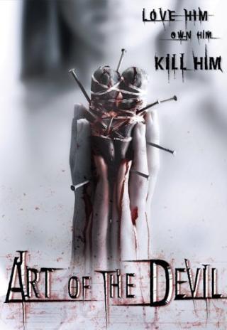 Poster Art of the Devil