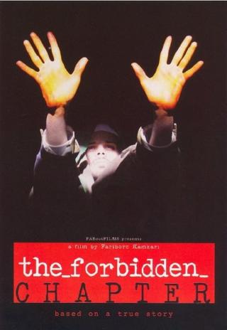 Poster The Forbidden Chapter