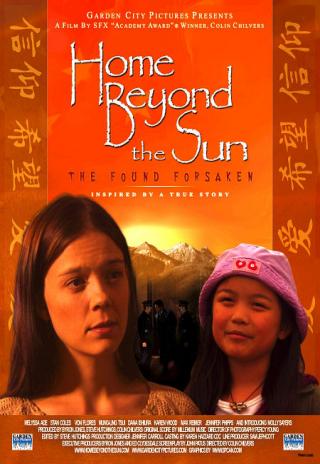 Home Beyond the Sun (2004)