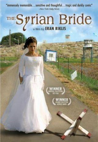 Poster The Syrian Bride