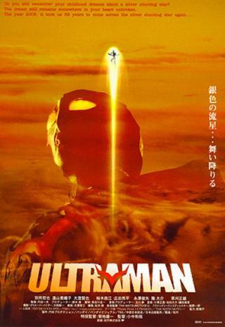 Poster Ultraman: The Next