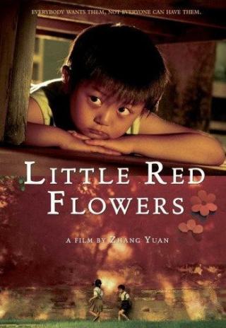 Poster Little Red Flowers