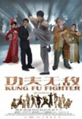 Poster Martial Arts: Kung Fu Fighter