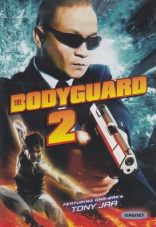 Poster The Bodyguard 2