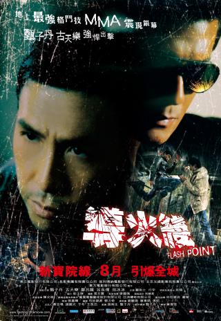 Poster Flash Point