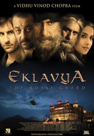 Poster Eklavya: The Royal Guard