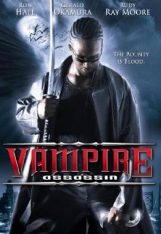 Poster Vampire Assassin
