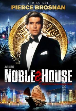 Poster Noble House