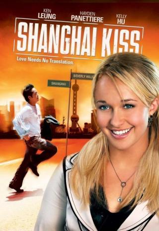 Poster Shanghai Kiss