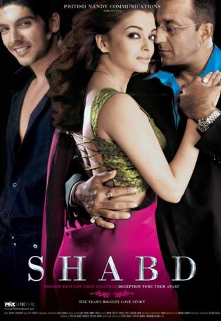 Poster Shabd