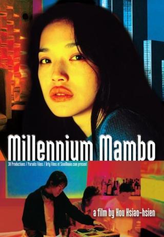Poster Millennium Mambo