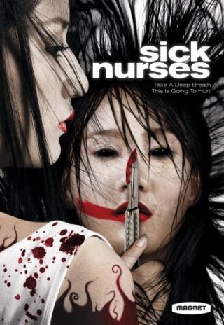 Poster Sick Nurses
