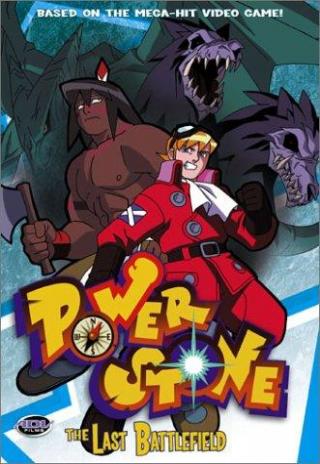 Power Stone (1999)