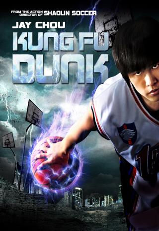 Poster Kung Fu Dunk