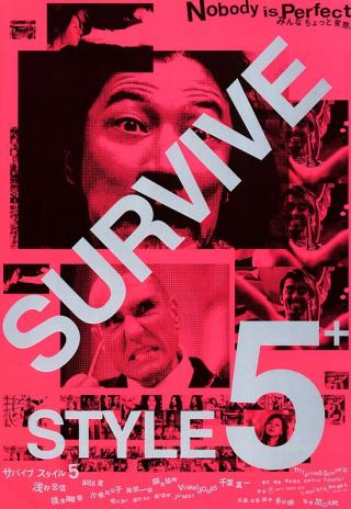 Poster Survive Style 5+