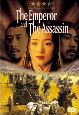 Poster The Emperor and the Assassin