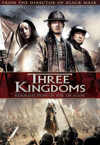 Poster Three Kingdoms