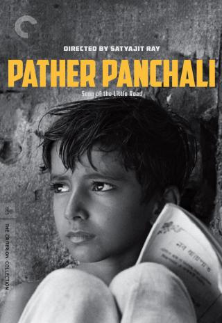 Poster Pather Panchali