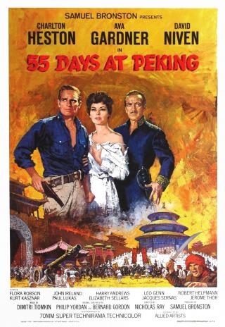 Poster 55 Days at Peking