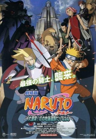 Poster Naruto the Movie 2: Legend of the Stone of Gelel