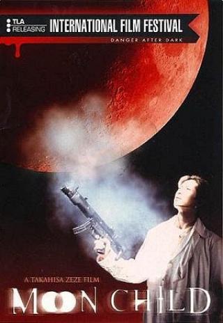 Poster Moon Child