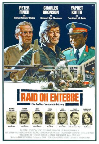 Poster Raid on Entebbe