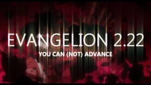 Trailer Evangelion 2.0 You Can (Not) Advance