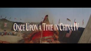 Trailer Wong Fei Hung IV: Wong je ji fung